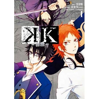 K -倒数-(1) pdf epub mobi 电子书 下载