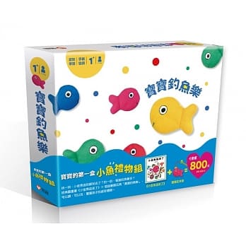 宝宝的第一盒小鱼礼物组(小金鱼逃走了＋宝宝钓鱼乐) pdf epub mobi 电子书 下载