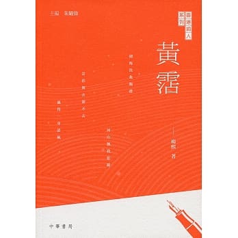 黄霑 pdf epub mobi 电子书 下载