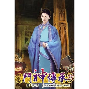 斗神传承27 pdf epub mobi 电子书 下载