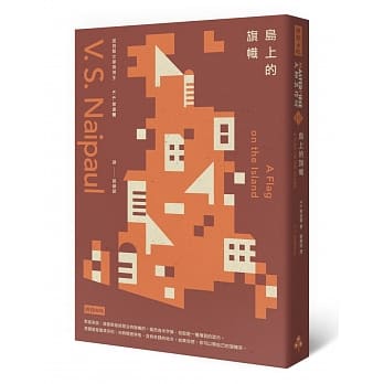 岛上的旗帜 pdf epub mobi 电子书 下载