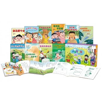 故事摩天轮第五辑(共10册，加赠动动脑学习手册) pdf epub mobi 电子书 下载