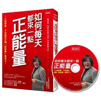 如何每天都来一点正能量：1小时学会，卡内基的４种「说故事」感染力！ pdf epub mobi 电子书 下载