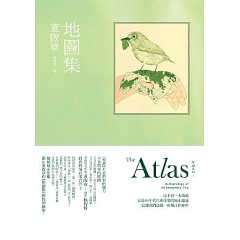 地图集（二版） pdf epub mobi 电子书 下载