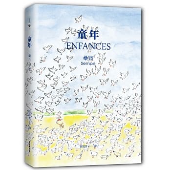 童年 pdf epub mobi 电子书 下载