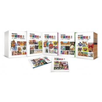 写给儿童的中国历史 全套15册（三版） pdf epub mobi 电子书 下载