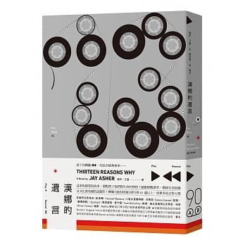 汉娜的遗言（新版） pdf epub mobi 电子书 下载