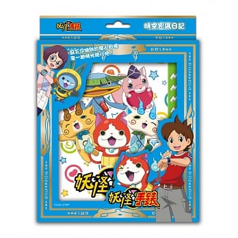 妖怪手表时空密码日记 pdf epub mobi 电子书 下载