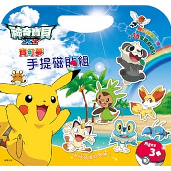 神奇宝贝XY 宝可梦手提磁贴组 pdf epub mobi 电子书 下载