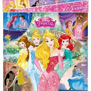 迪士尼公主 温馨拼图(M) pdf epub mobi 电子书 下载