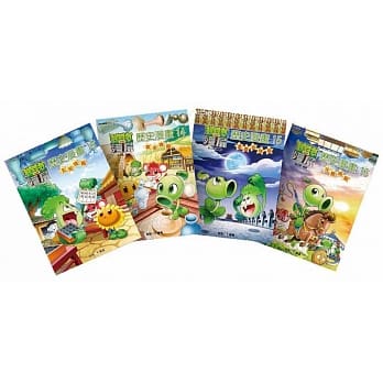 植物大战殭尸：历史漫画 第四辑 pdf epub mobi 电子书 下载