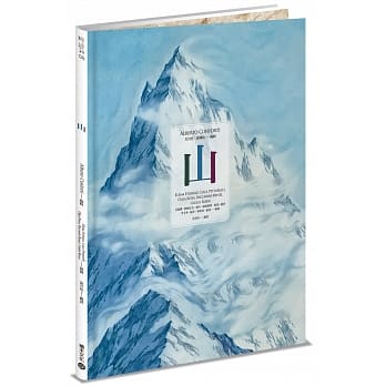 山 pdf epub mobi 电子书 下载