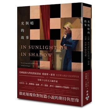 光与暗的故事 pdf epub mobi 电子书 下载