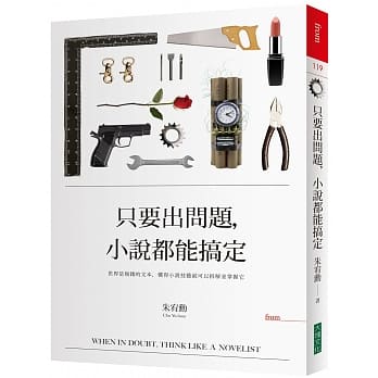 只要出问题，小说都能搞定 pdf epub mobi 电子书 下载