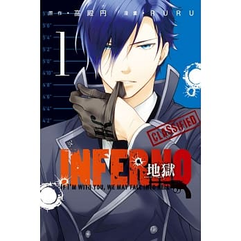 INFERNO地狱 1 pdf epub mobi 电子书 下载