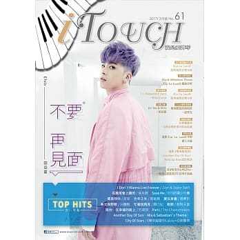 iTouch就是爱弹琴61 pdf epub mobi 电子书 下载