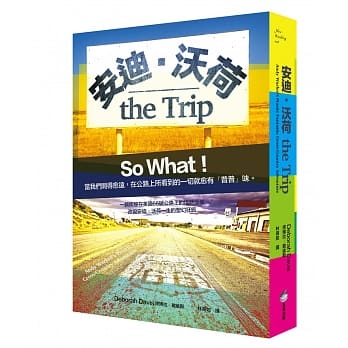 安迪．沃荷 the Trip pdf epub mobi 电子书 下载