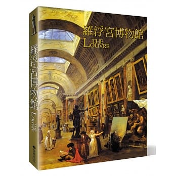 罗浮宫博物馆(中文版) pdf epub mobi 电子书 下载