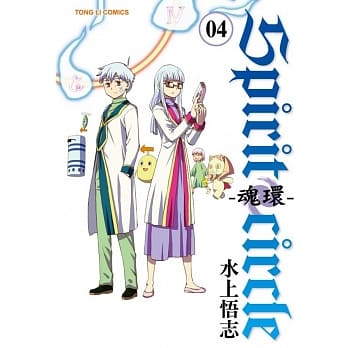 Spirit circle-魂环- 4 pdf epub mobi 电子书 下载