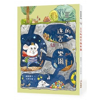 豆豆的迷宫游乐园 pdf epub mobi 电子书 下载