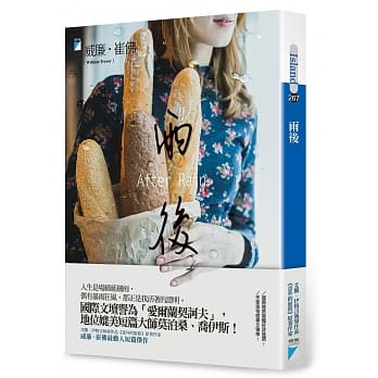 雨后 pdf epub mobi 电子书 下载