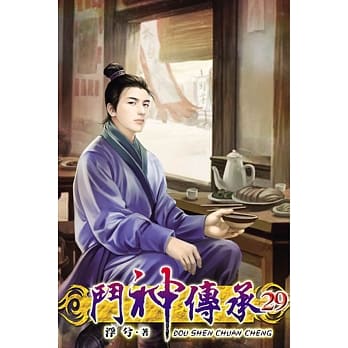 斗神传承29 pdf epub mobi 电子书 下载