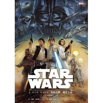 星际大战：曙光乍现 漫画 pdf epub mobi 电子书 下载