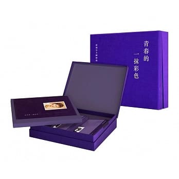 青春的一抹彩色：影迷公主陈宝珠（全三册） pdf epub mobi 电子书 下载