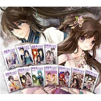 穿越变萝莉-套书1～11集 pdf epub mobi 电子书 下载