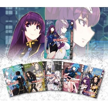 来自异世界的清水岛-套书1-6集(完结) pdf epub mobi 电子书 下载