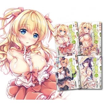 魔法校草☆飒爽变身！-套书1～4集(完结) pdf epub mobi 电子书 下载