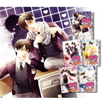 病娇弟弟好可怕-套书1～5集(完结) pdf epub mobi 电子书 下载