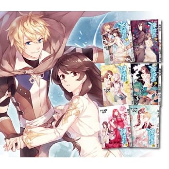 神眷者-套书1～6集(完结) pdf epub mobi 电子书 下载