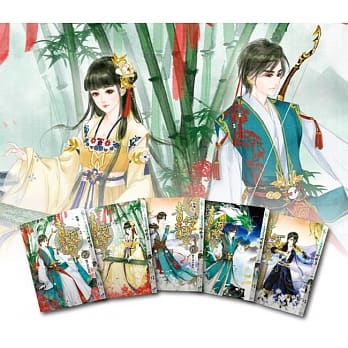 青青何盼草-套书1～5集 pdf epub mobi 电子书 下载