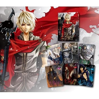 1／2王子 新装版－套书1-7集(完结) pdf epub mobi 电子书 下载