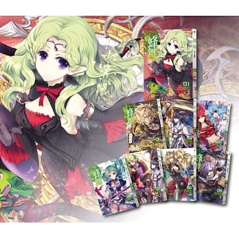 蜂舞-套书1～8集 pdf epub mobi 电子书 下载