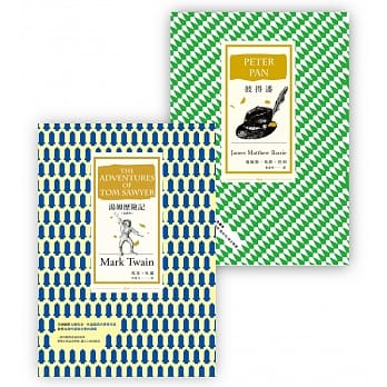 商周少年冒险经典1（汤姆历险记[全译本]＋彼得潘[全译本]） pdf epub mobi 电子书 下载