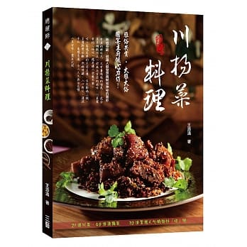 川扬菜料理 pdf epub mobi 电子书 下载