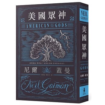 美国众神 pdf epub mobi 电子书 下载