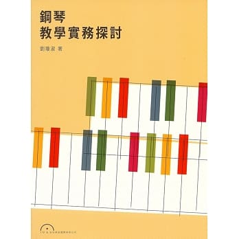 钢琴教学实务探讨 pdf epub mobi 电子书 下载