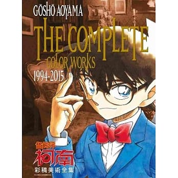 名侦探柯南 彩稿美术全集 pdf epub mobi 电子书 下载