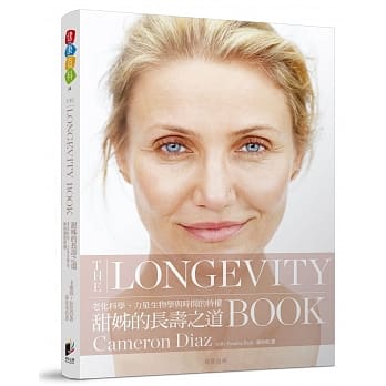 甜姊的长寿之道：老化科学、力量生物学与时间的特权 pdf epub mobi 电子书 下载