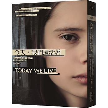 今天，我们还活着 pdf epub mobi 电子书 下载