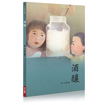 酒酿 pdf epub mobi 电子书 下载