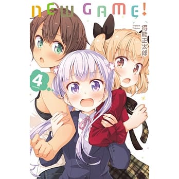 NEW GAME！ 4 pdf epub mobi 电子书 下载