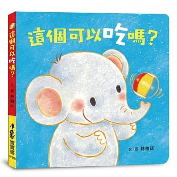 这个可以吃吗？ pdf epub mobi 电子书 下载