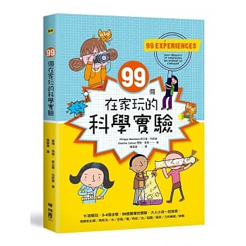 99个在家玩的科学实验 pdf epub mobi 电子书 下载
