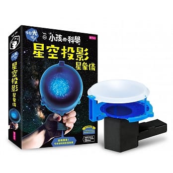 小孩的科学6：星空投影星象仪 pdf epub mobi 电子书 下载