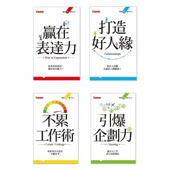 职场巧实力 pdf epub mobi 电子书 下载