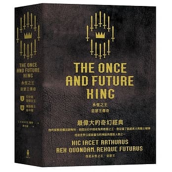 永恆之王：亚瑟王传奇（上下两册盒装） pdf epub mobi 电子书 下载